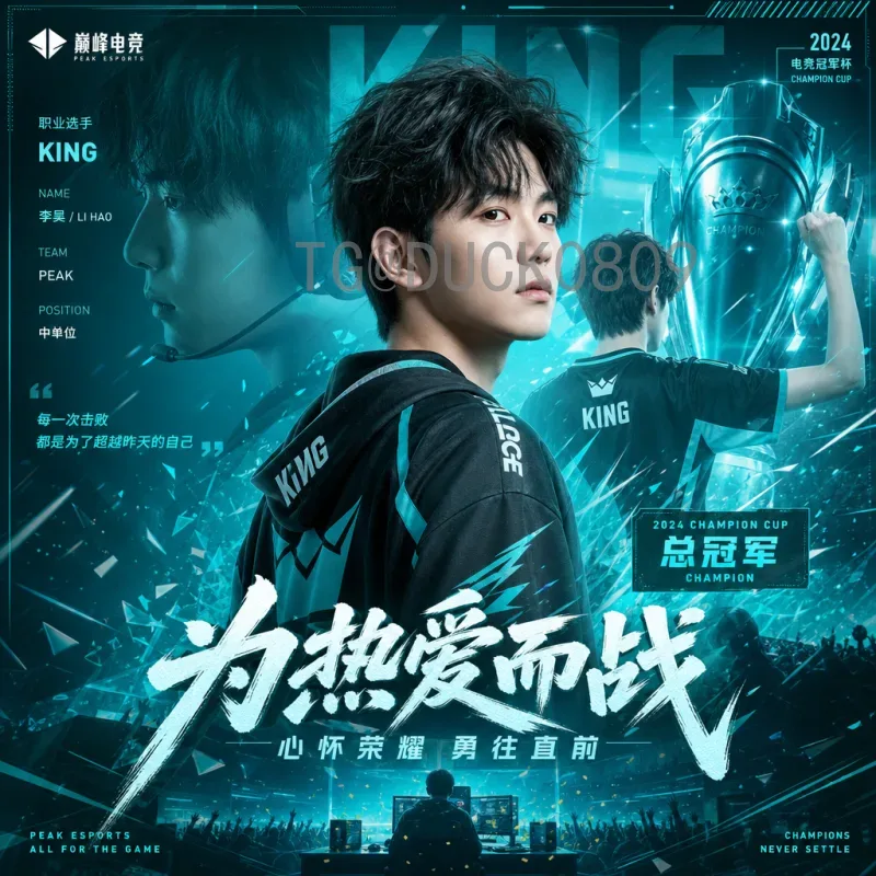 官方解析2026年国际足联世界杯阿根廷队阵容与卫冕前景