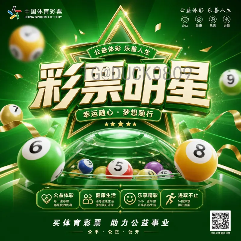 官方2026年美加墨世界杯48队赛制详解：全新格局与赛程安排