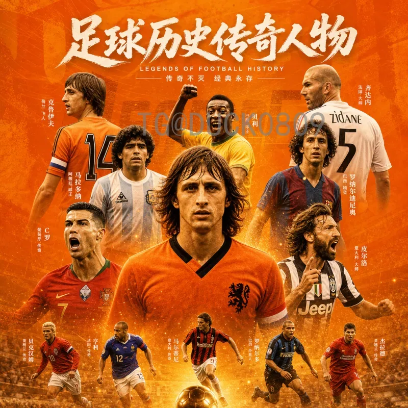 完整2026年国际足联世界杯英格兰队阵容深度解析与展望